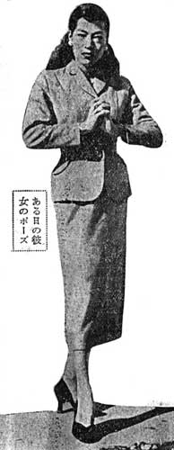 ����28-3 �u�����v����i���]����p�O�j�̒Ŗ��q�]�i�w�����Ȋw�x1955�N3�����j