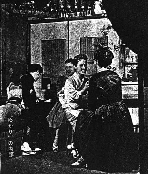 ����34-2�@��㊘�P��̏����o�[�u�䂩��v�i1957�N����j